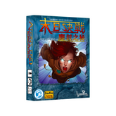 末日決戰 塵封之秘 及 不可名狀及地底深處擴充 Aeon's End: Buried Secrets & The Nameless and The Depths Exp.